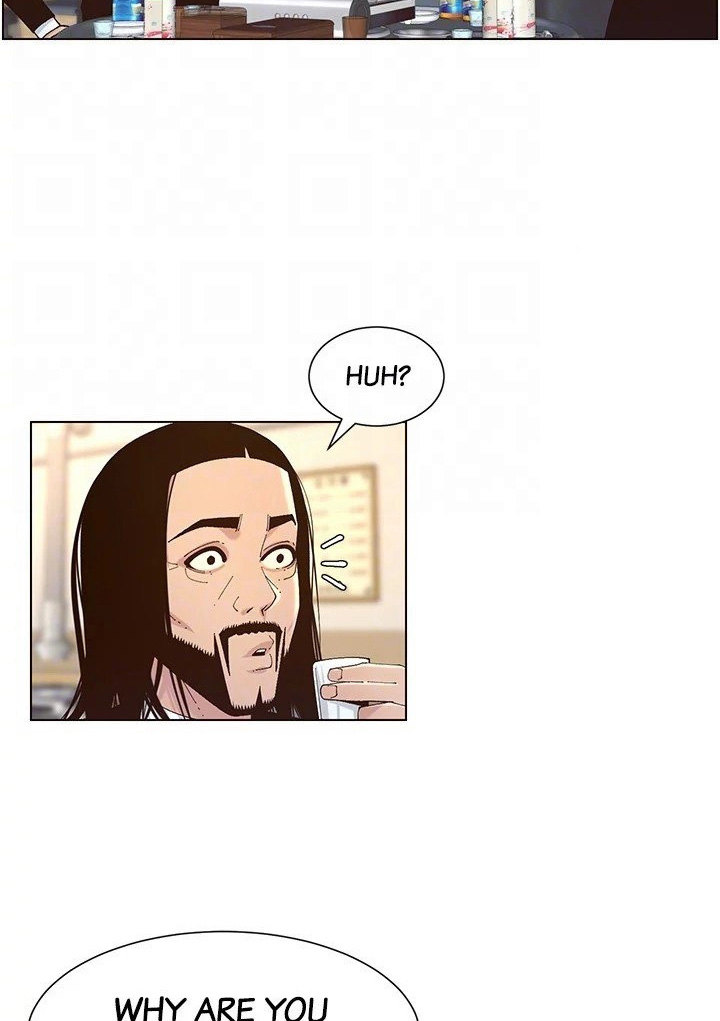 Father