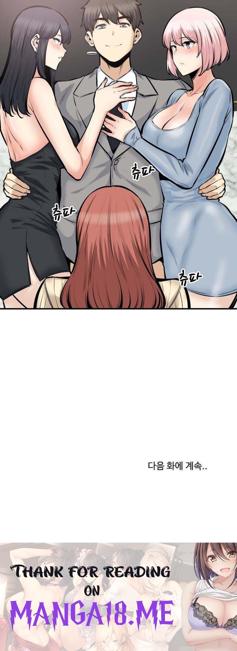 THE ARK IS ME RAW - Chapter 108 Page 25