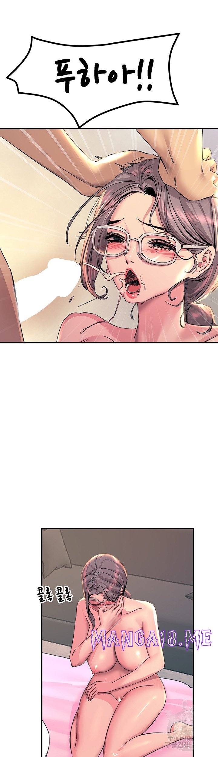 Rainbow Raw - Chapter 10 Page 42