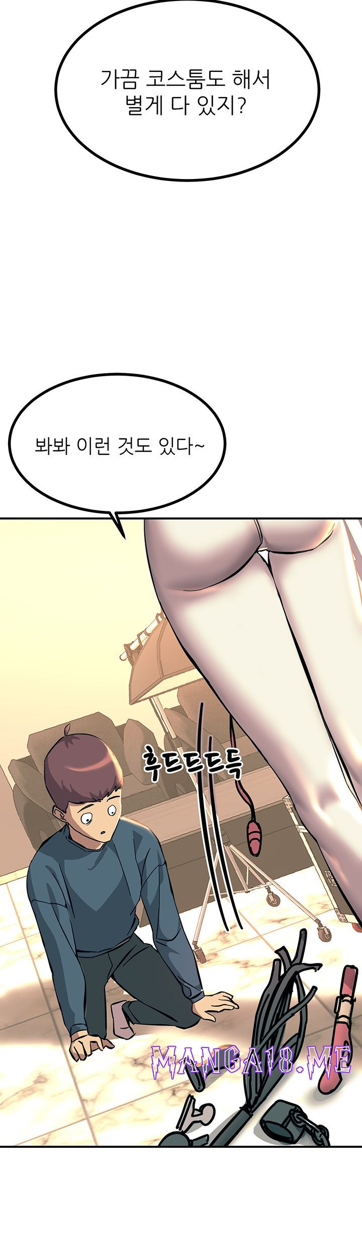 Rainbow Raw - Chapter 12 Page 55