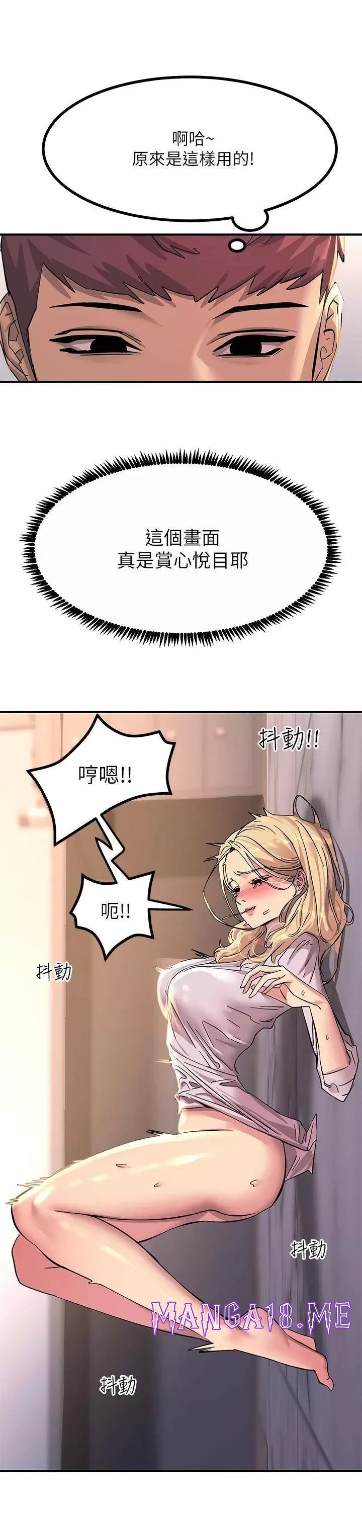 Rainbow Raw - Chapter 15 Page 40