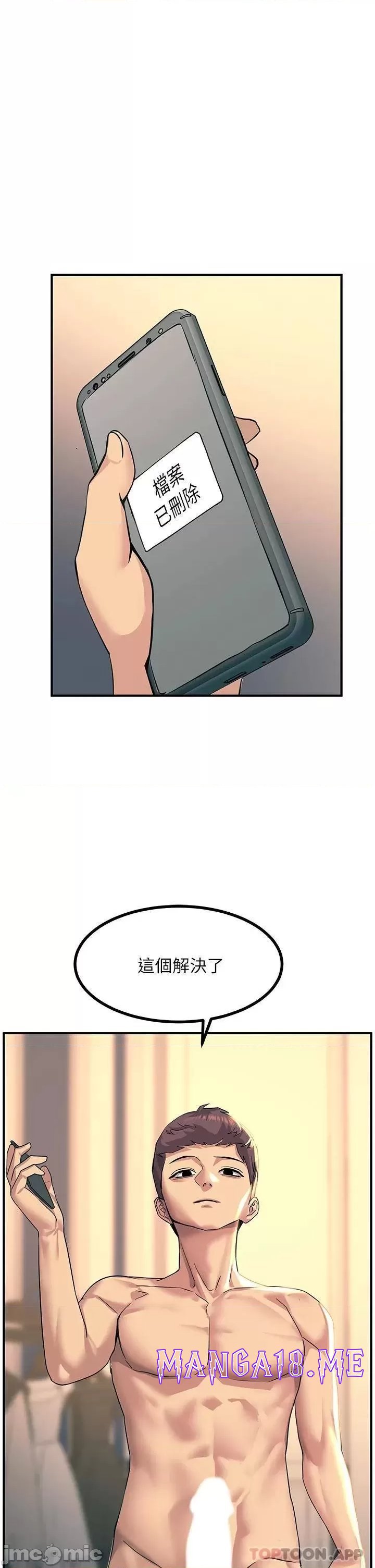 Rainbow Raw - Chapter 16 Page 1