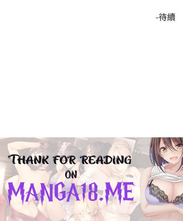 Rainbow Raw - Chapter 16 Page 50