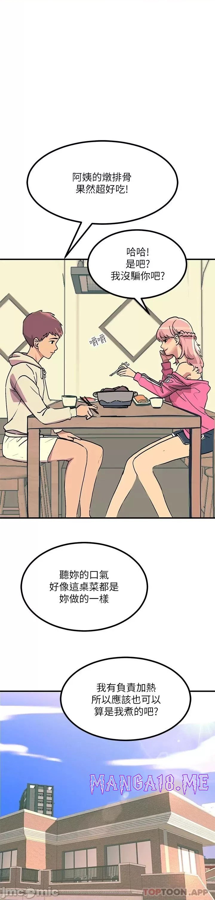 Rainbow Raw - Chapter 20 Page 21