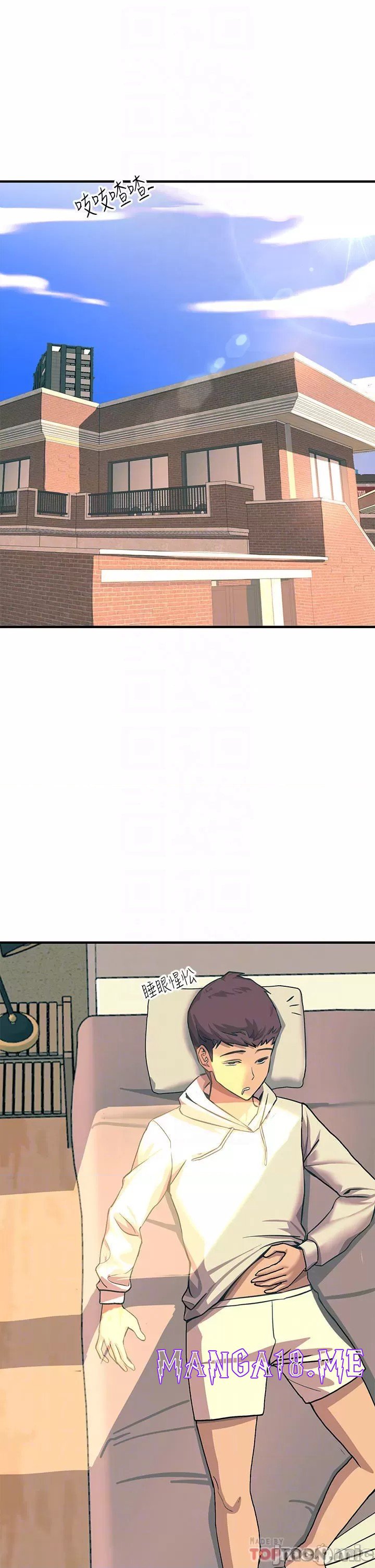 Rainbow Raw - Chapter 20 Page 6