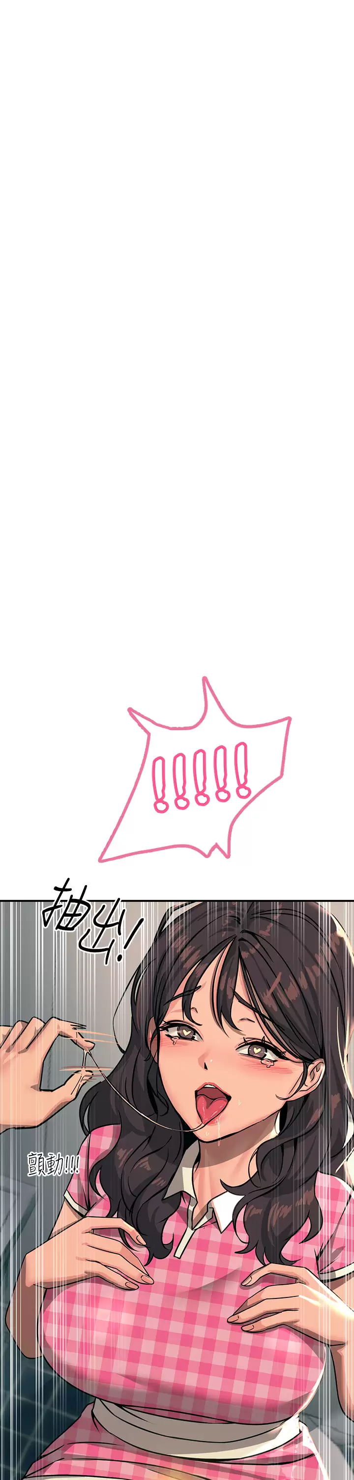 Rainbow Raw - Chapter 22 Page 38