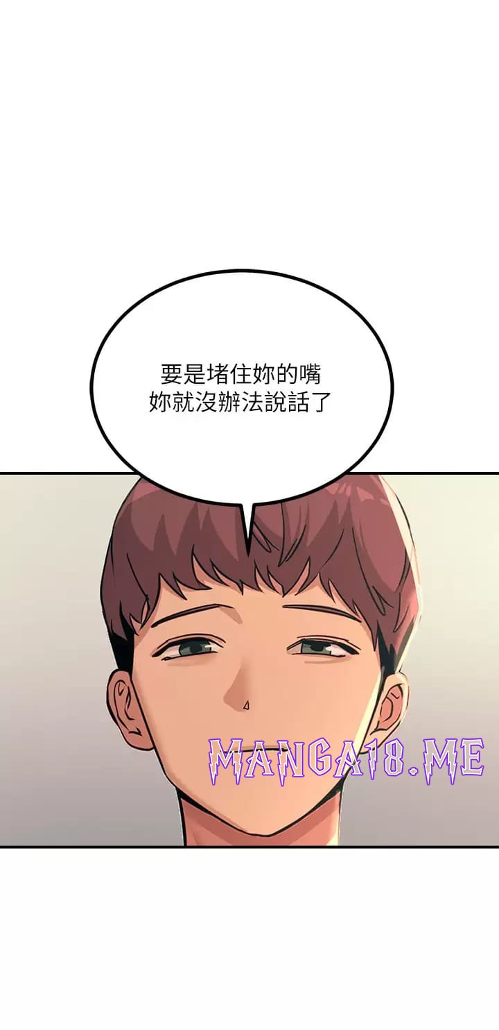 Rainbow Raw - Chapter 24 Page 21