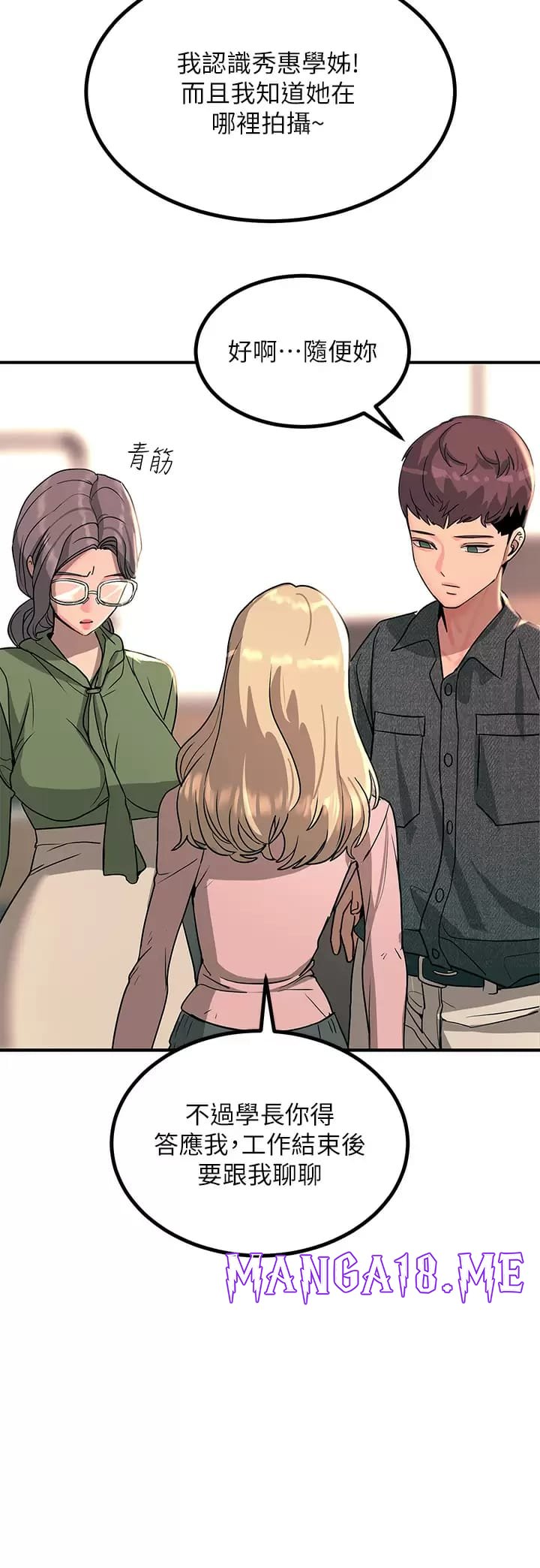 Rainbow Raw - Chapter 25 Page 35