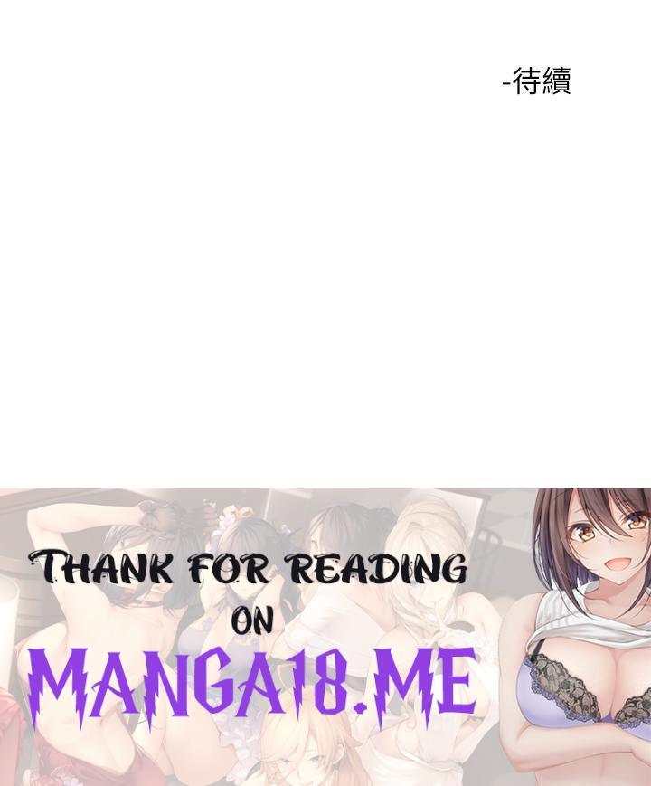 Rainbow Raw - Chapter 26 Page 55