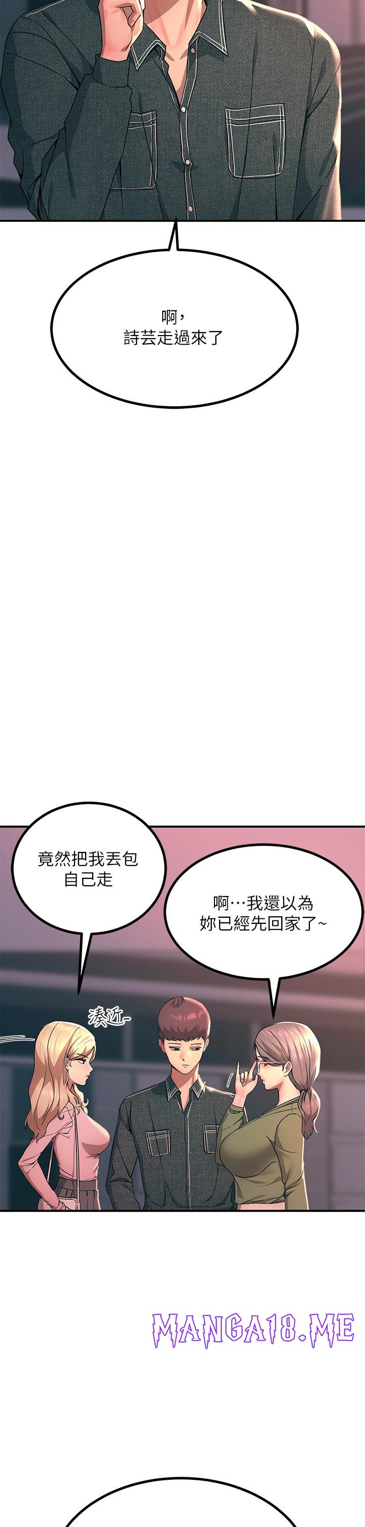 Rainbow Raw - Chapter 27 Page 13