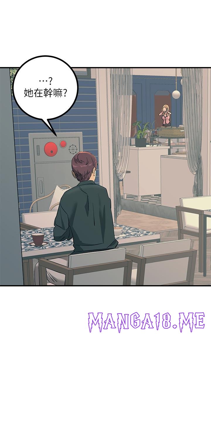 Rainbow Raw - Chapter 27 Page 30