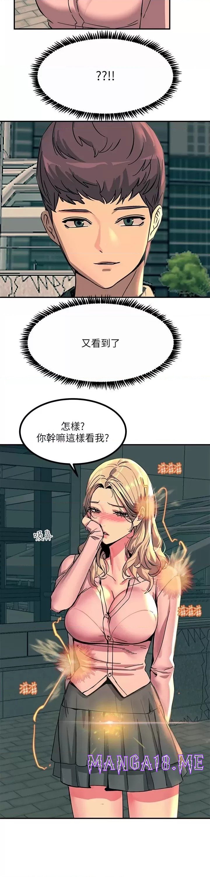 Rainbow Raw - Chapter 28 Page 39
