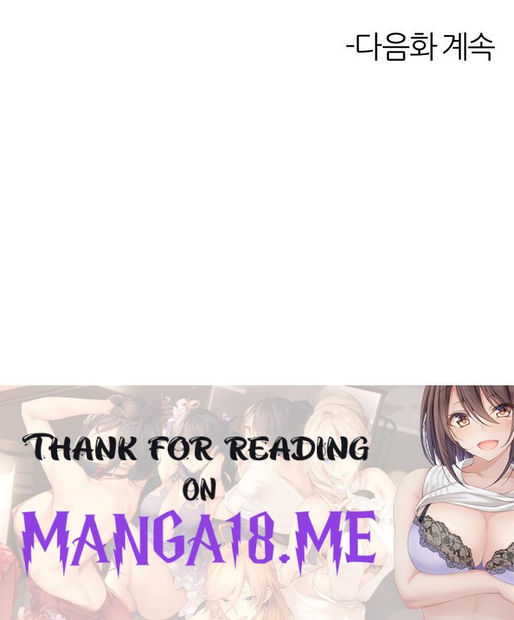 Rainbow Raw - Chapter 7 Page 59