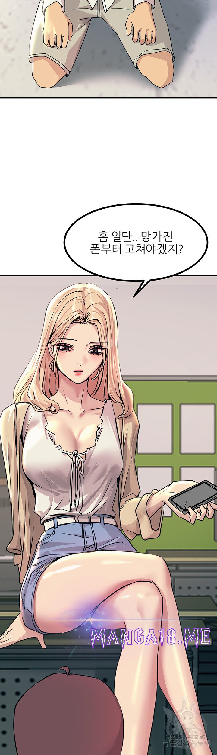 Rainbow Raw - Chapter 8 Page 29