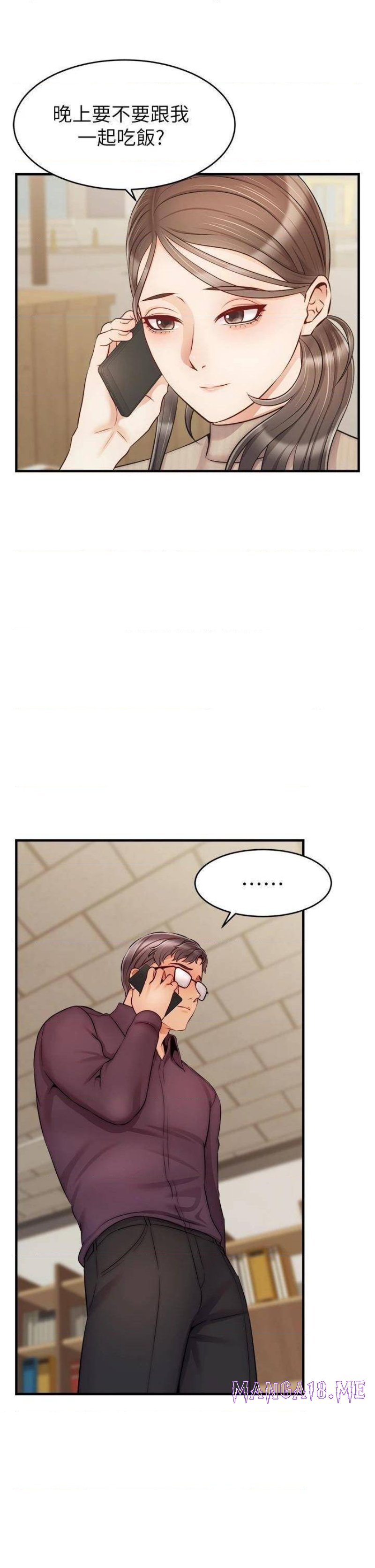 We Family Ok Raw - Chapter 20 Page 25