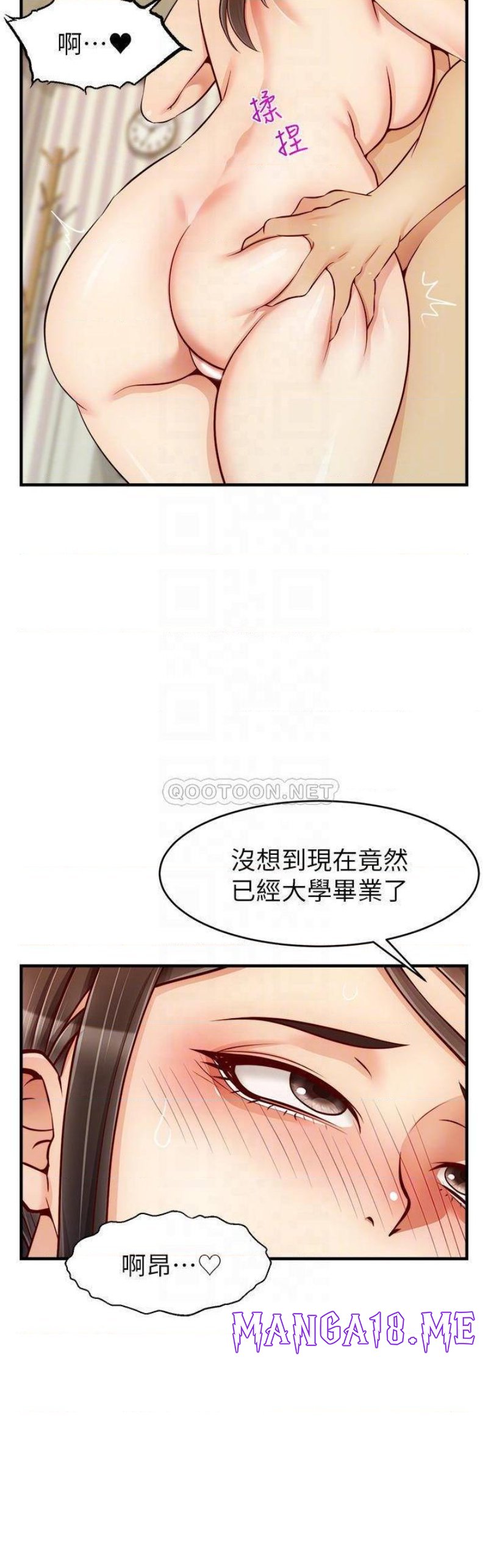We Family Ok Raw - Chapter 23 Page 6