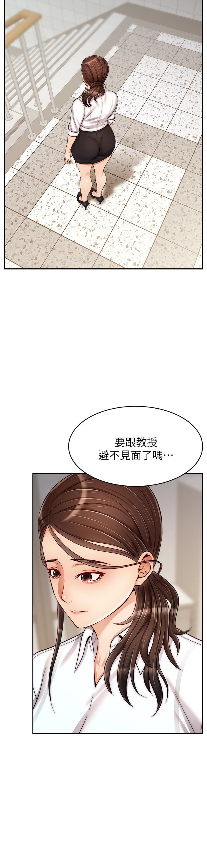 We Family Ok Raw - Chapter 31 Page 38
