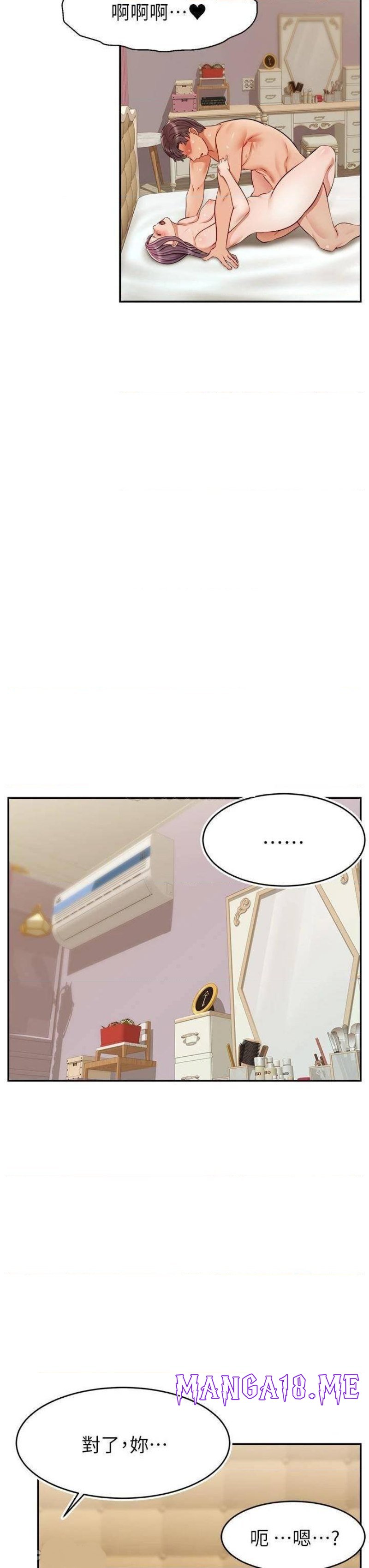 We Family Ok Raw - Chapter 34 Page 38
