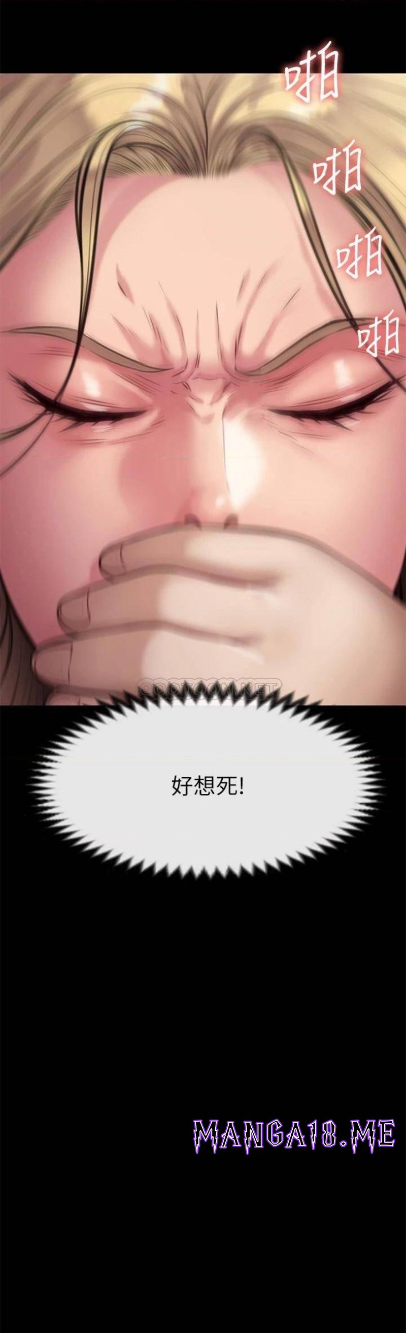 Queen Bee Raw - Chapter 213 Page 27