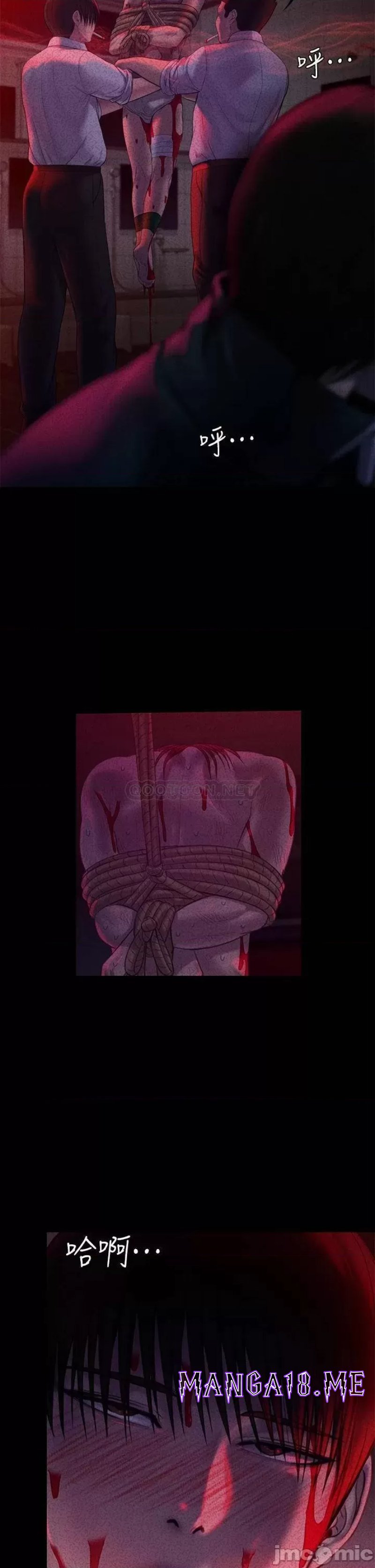 Queen Bee Raw - Chapter 225 Page 30