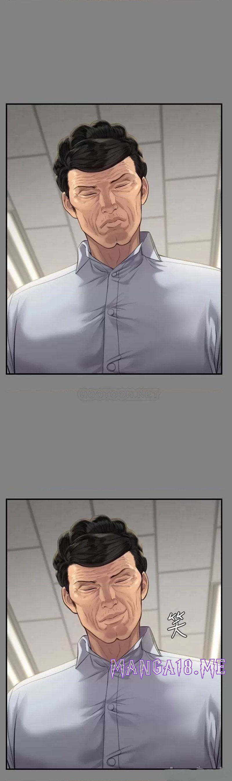 Queen Bee Raw - Chapter 237 Page 37