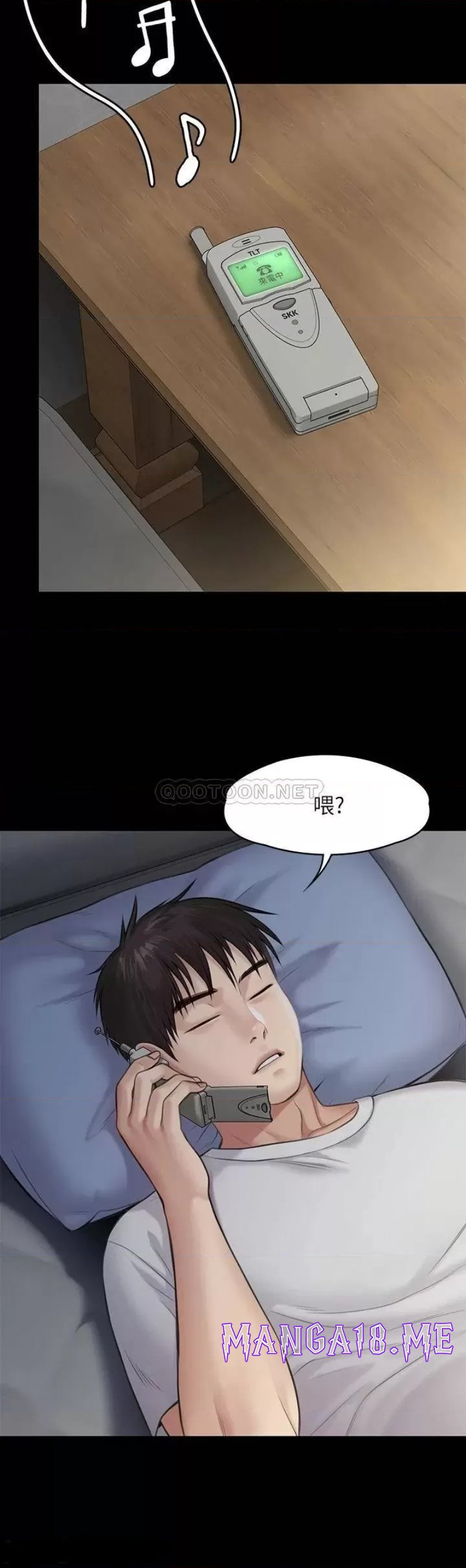 Queen Bee Raw - Chapter 238 Page 20