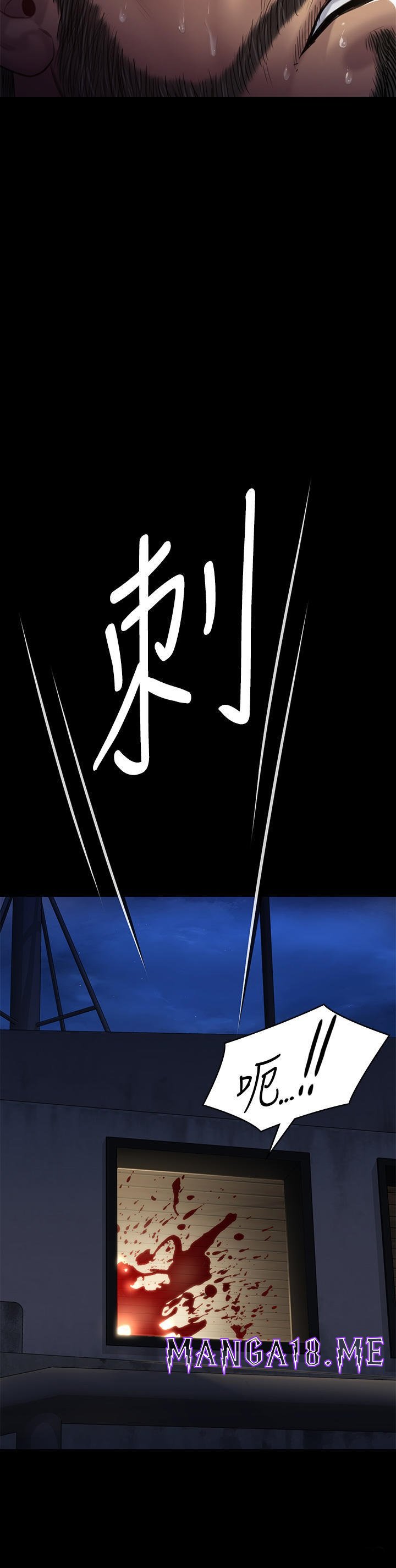 Queen Bee Raw - Chapter 262 Page 33