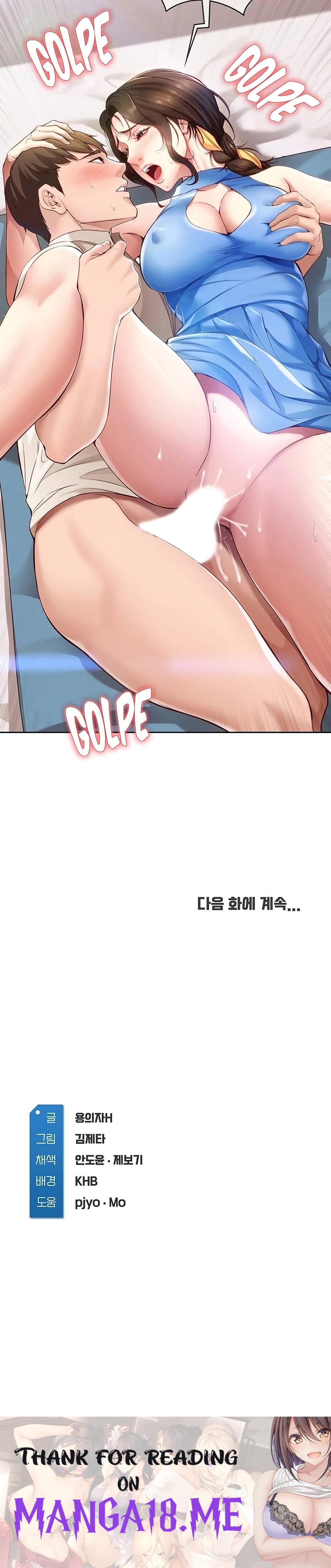 Boarding Diary Raw - Chapter 12 Page 50