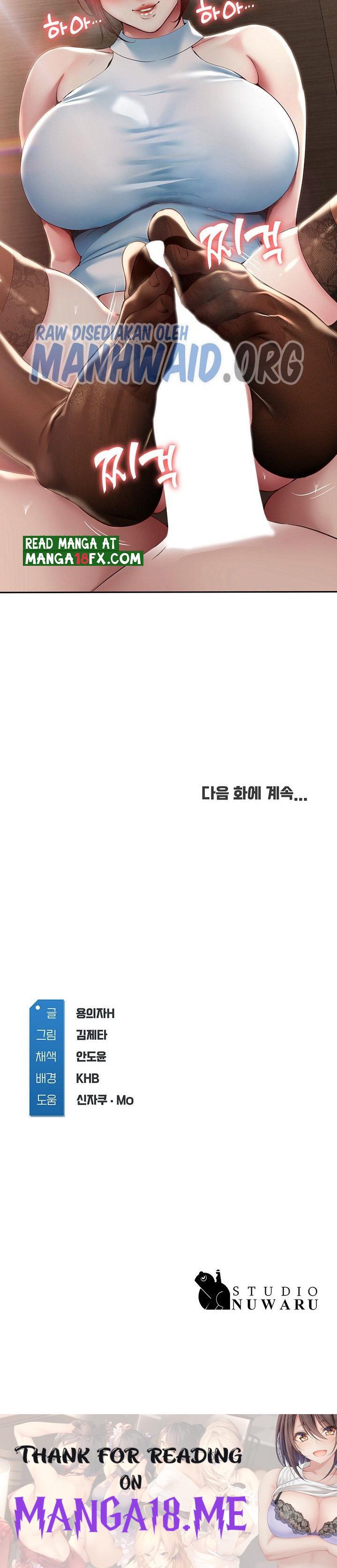 Boarding Diary Raw - Chapter 98 Page 28