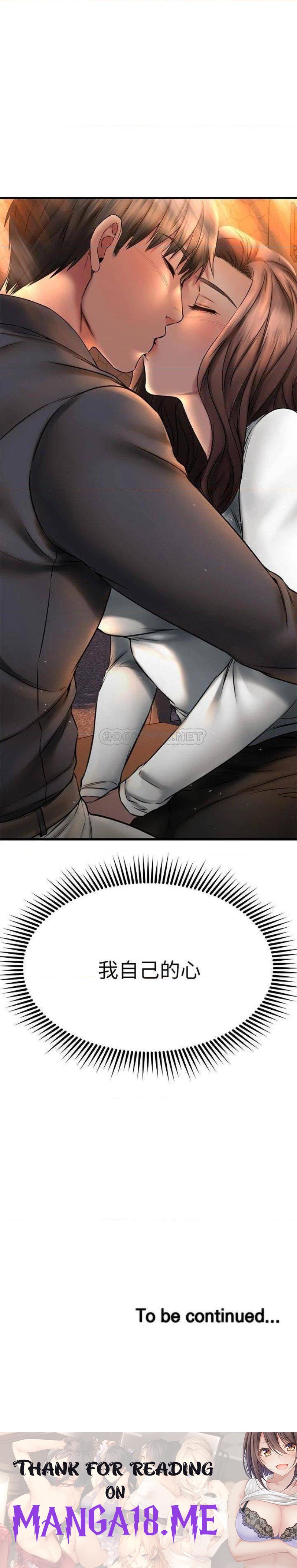 A Seven Year Girlfriend Raw - Chapter 39 Page 45