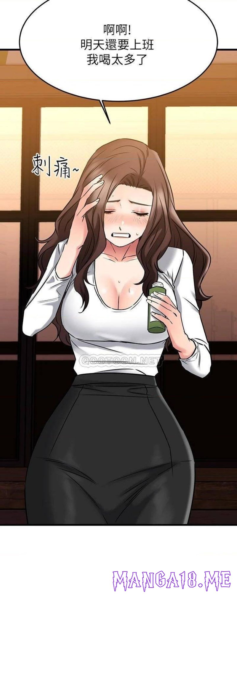 A Seven Year Girlfriend Raw - Chapter 44 Page 23