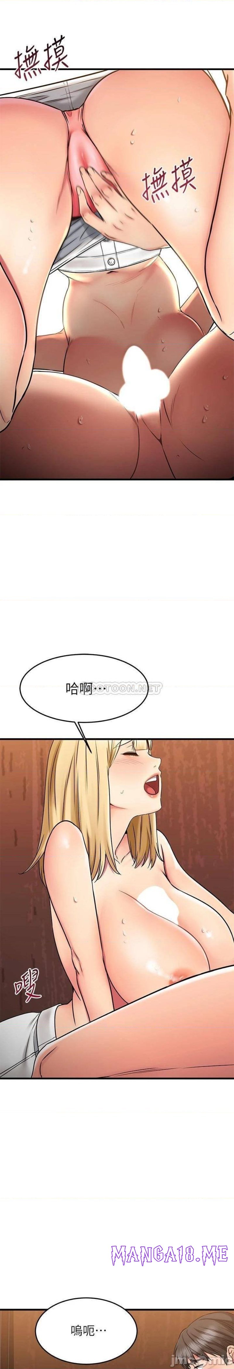 A Seven Year Girlfriend Raw - Chapter 44 Page 31
