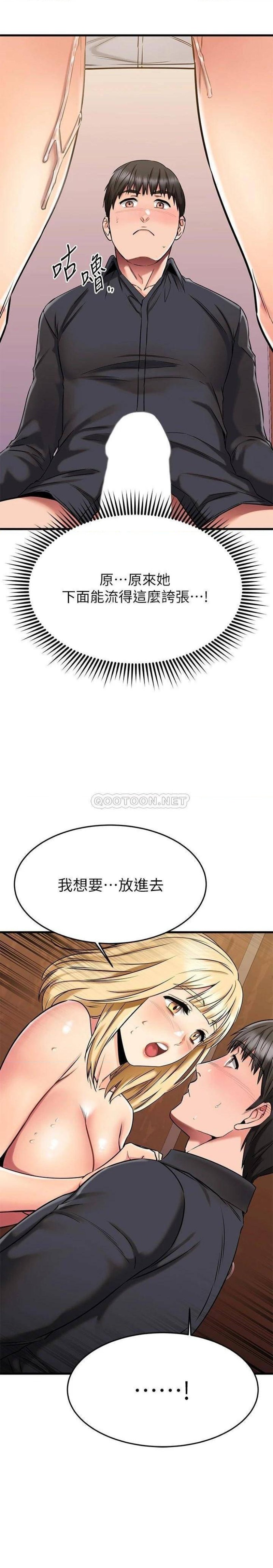 A Seven Year Girlfriend Raw - Chapter 44 Page 38