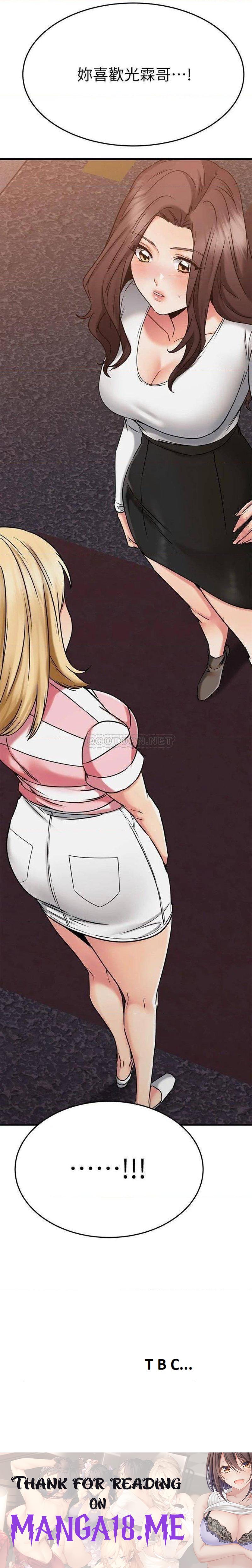 A Seven Year Girlfriend Raw - Chapter 45 Page 48