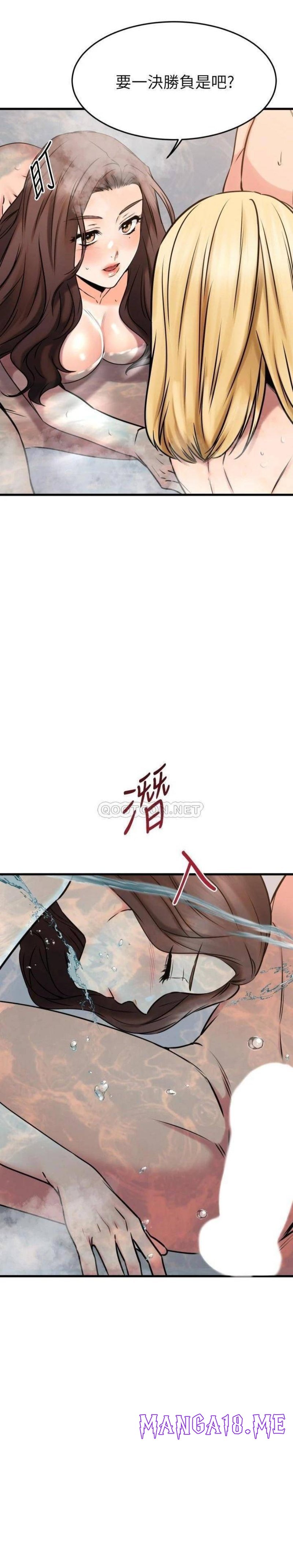 A Seven Year Girlfriend Raw - Chapter 47 Page 22