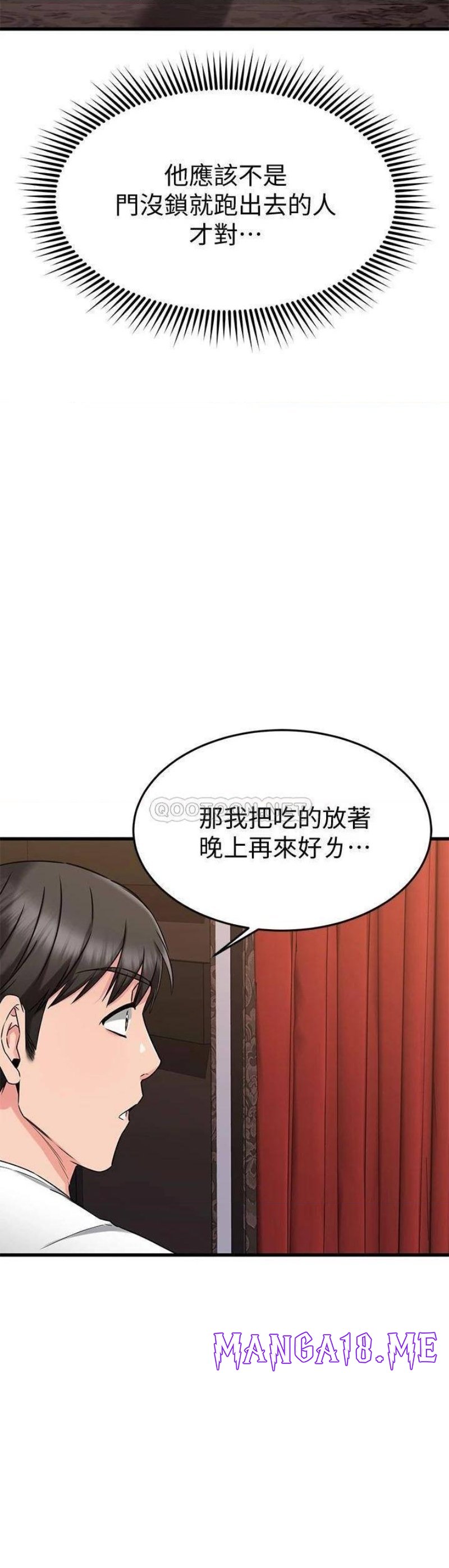 A Seven Year Girlfriend Raw - Chapter 47 Page 31