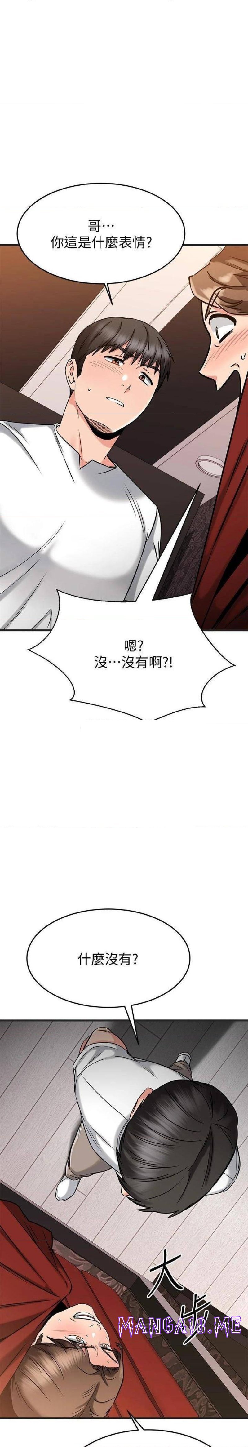 A Seven Year Girlfriend Raw - Chapter 47 Page 35