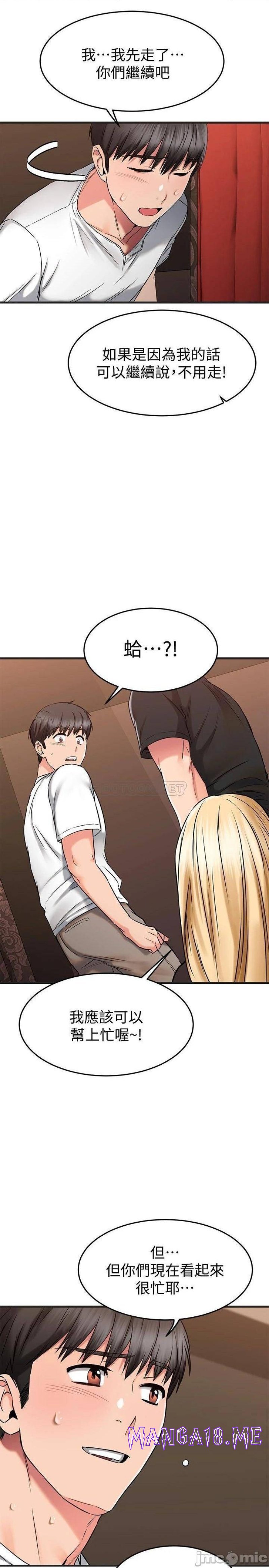 A Seven Year Girlfriend Raw - Chapter 47 Page 41