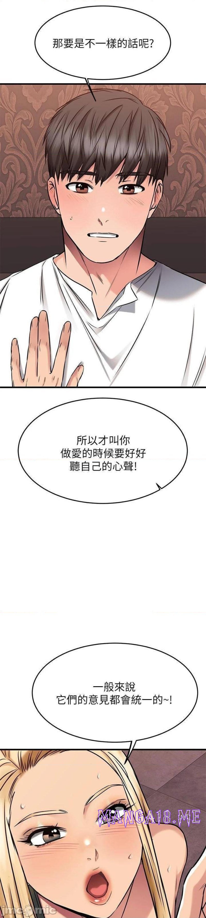 A Seven Year Girlfriend Raw - Chapter 49 Page 35
