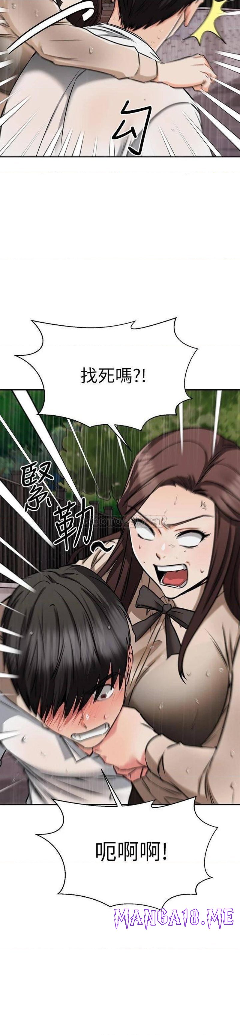 A Seven Year Girlfriend Raw - Chapter 50 Page 19