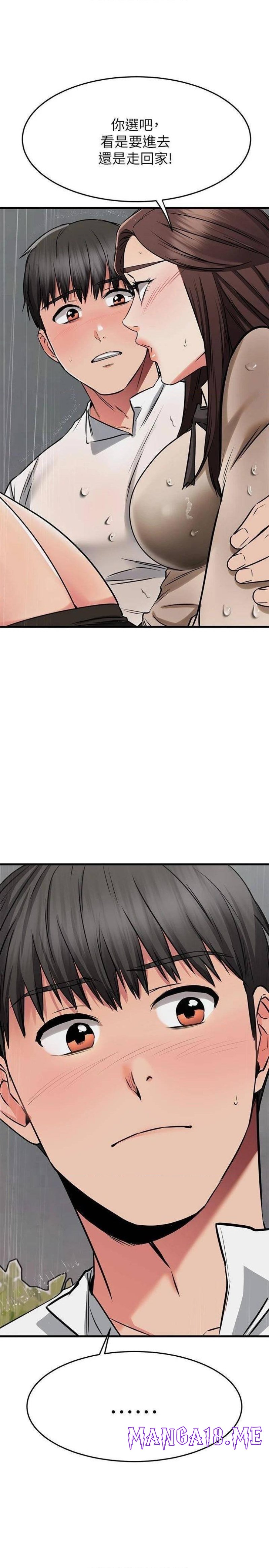 A Seven Year Girlfriend Raw - Chapter 50 Page 36
