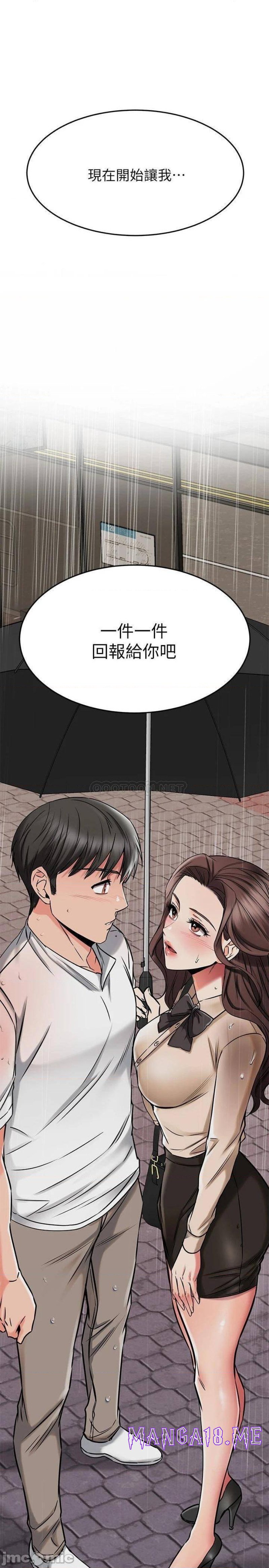 A Seven Year Girlfriend Raw - Chapter 50 Page 5
