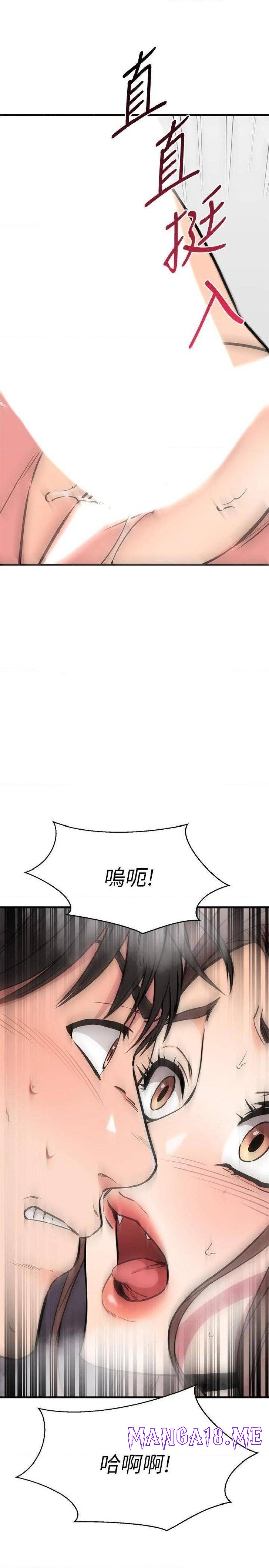 A Seven Year Girlfriend Raw - Chapter 51 Page 46