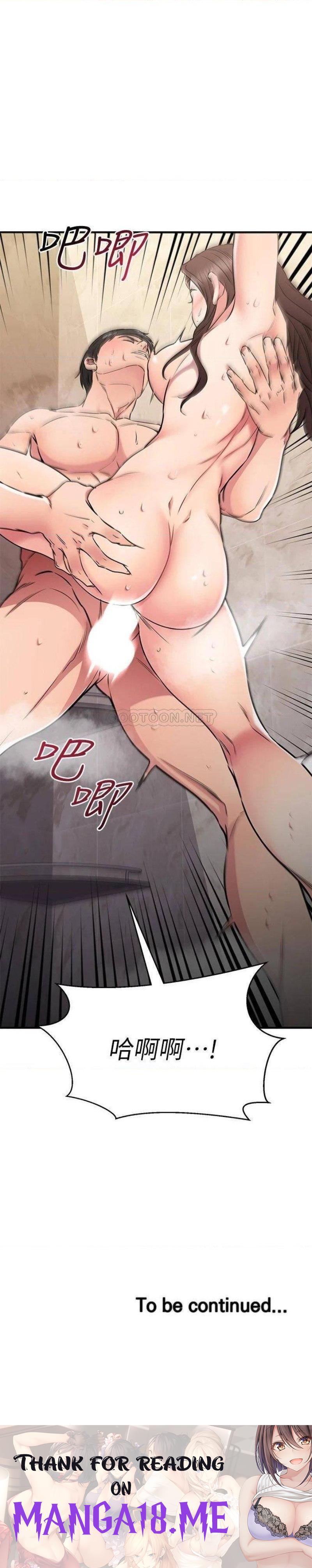 A Seven Year Girlfriend Raw - Chapter 51 Page 47