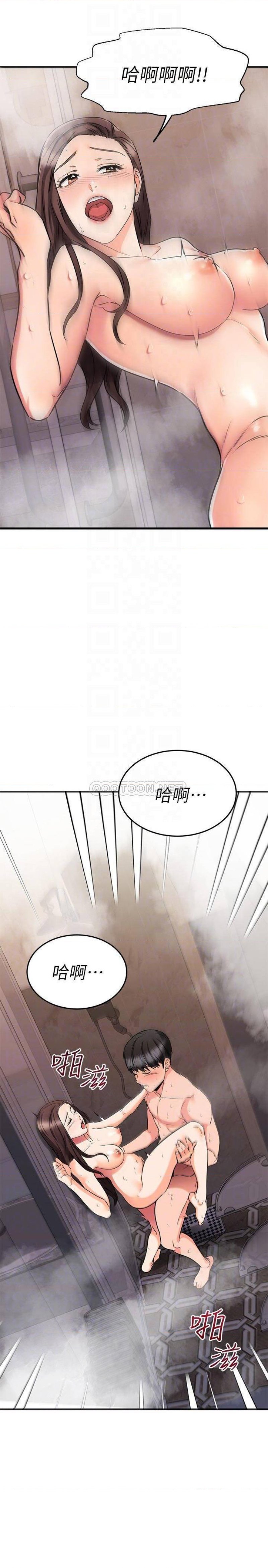 A Seven Year Girlfriend Raw - Chapter 52 Page 11