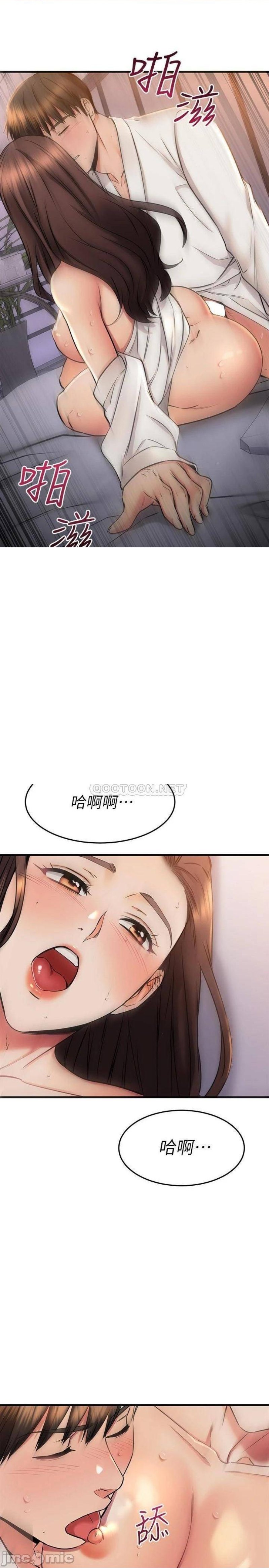 A Seven Year Girlfriend Raw - Chapter 53 Page 26