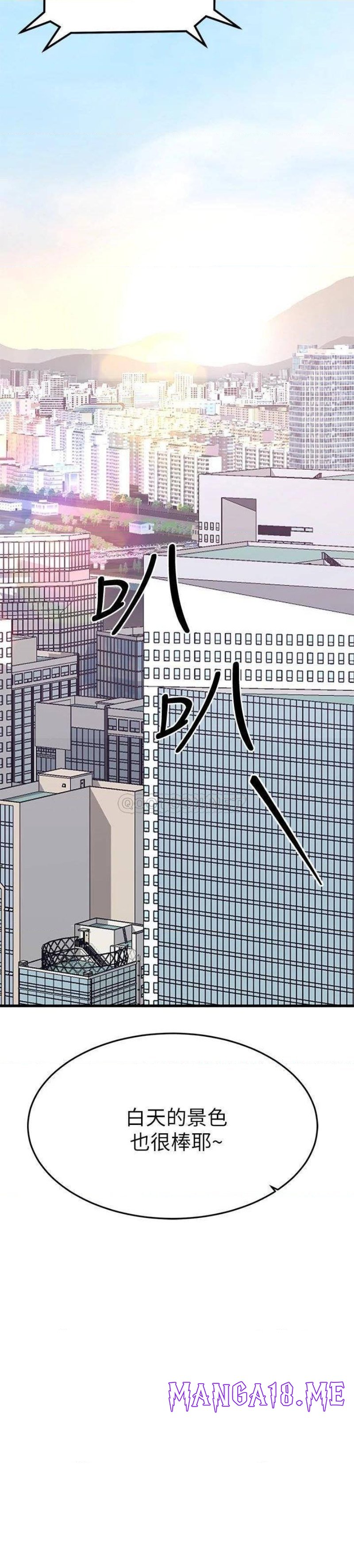A Seven Year Girlfriend Raw - Chapter 54 Page 35