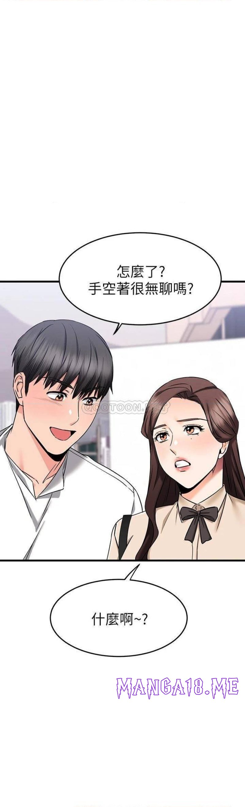A Seven Year Girlfriend Raw - Chapter 54 Page 40