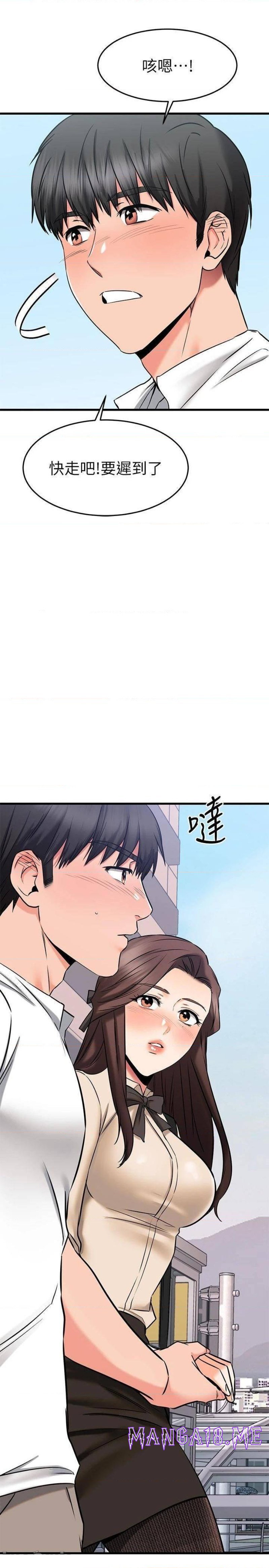 A Seven Year Girlfriend Raw - Chapter 54 Page 43