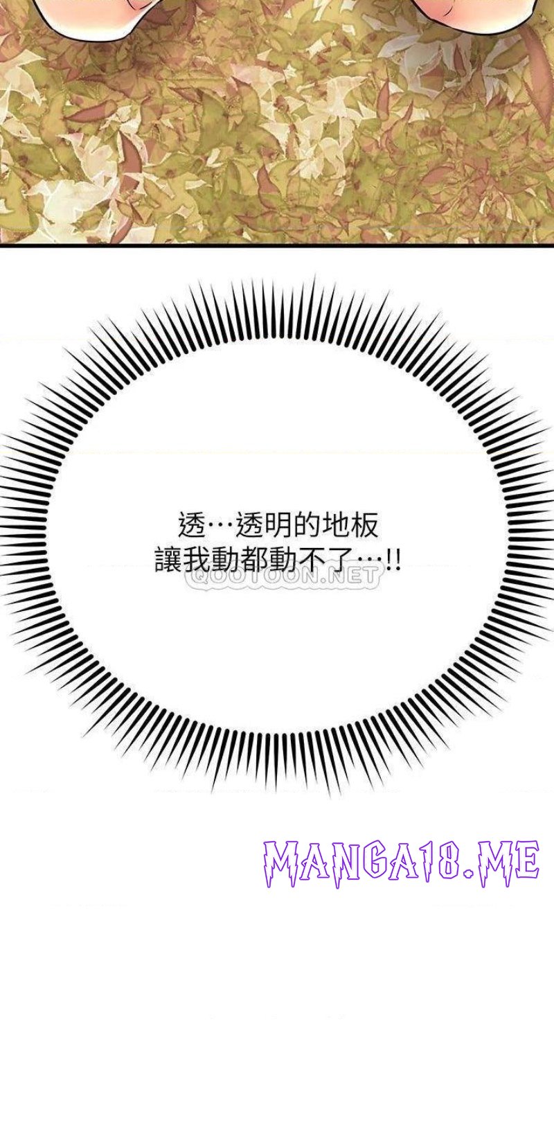 A Seven Year Girlfriend Raw - Chapter 55 Page 48